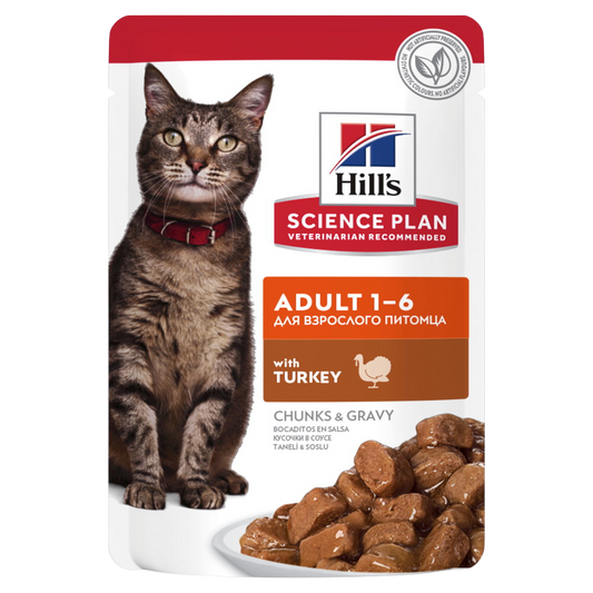 Hrană umedă pisică Hill's - Adult - Curcan - 85 g